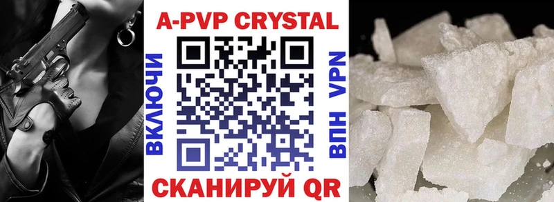 Купить наркотик Ужур APVP  Псилоцибиновые грибы  COCAIN  Канабис 