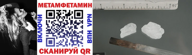 купить наркотики сайты  Ужур  Амфетамин Premium 
