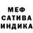 Меф мука Morrison Thomas