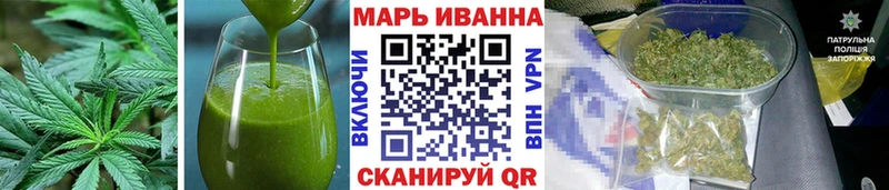 Cannafood марихуана  Ужур 
