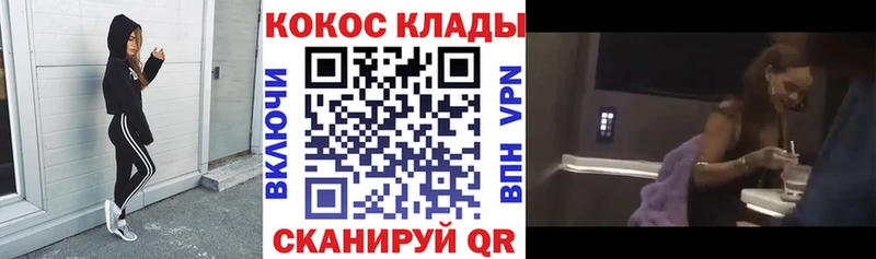 Cocaine Fish Scale  Ужур 