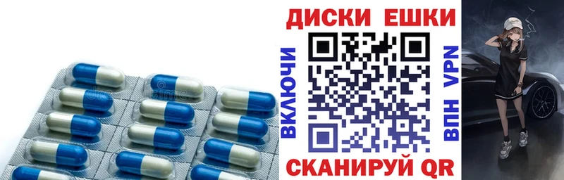 купить   Ужур  Экстази MDMA 