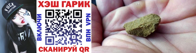 где можно купить   Ужур  Гашиш 40% ТГК 