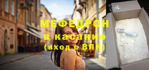 амфетамин Абаза