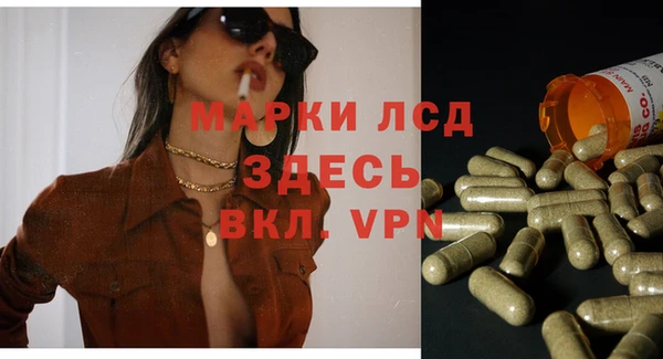 амфетамин Абаза