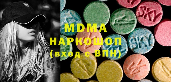 амфетамин Абаза