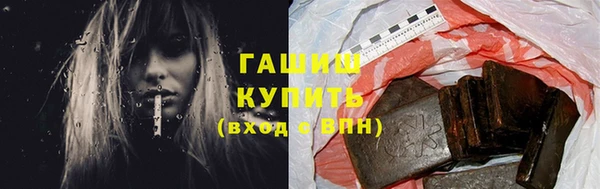 амфетамин Абаза