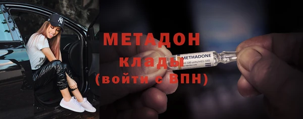 метамфетамин Абинск