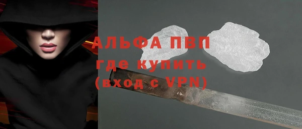 метамфетамин Абинск