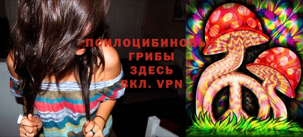 метамфетамин Абинск