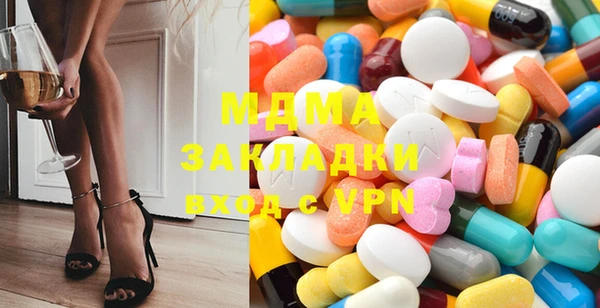 метамфетамин Абинск