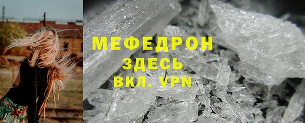 метамфетамин Абинск
