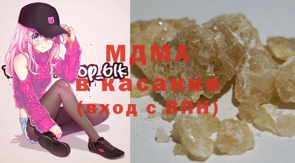 шишки Майский