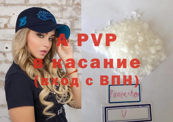 скорость mdpv Абдулино