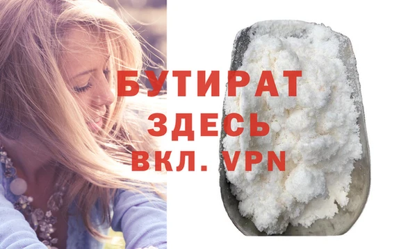 скорость mdpv Абдулино