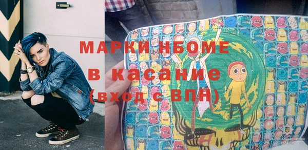 метамфетамин Абинск