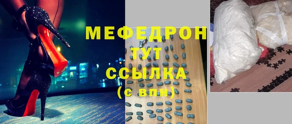 скорость mdpv Абдулино