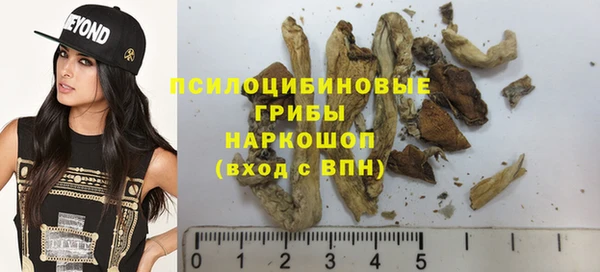 амфетамин Абаза