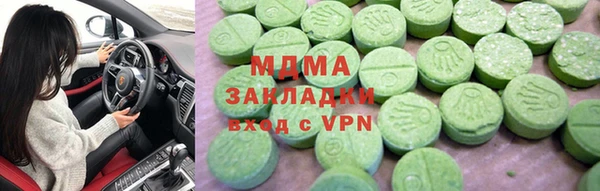 скорость mdpv Абдулино