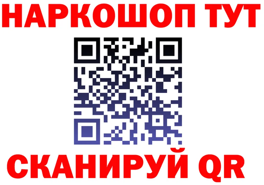 Каннабис Bruce Banner зеркало площадка mega Ужур