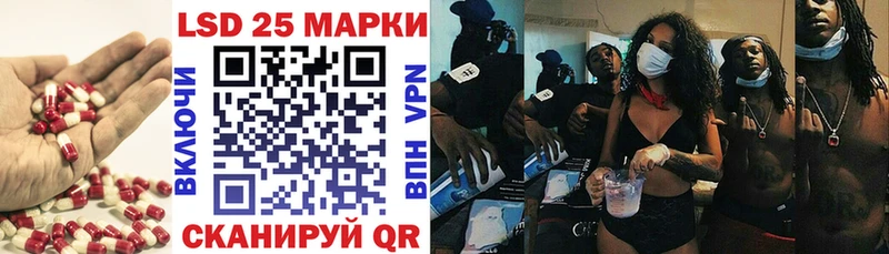 где купить наркоту Ужур Лсд 25 экстази кислота