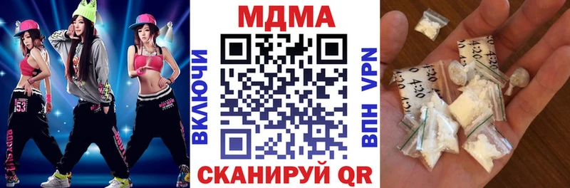МДМА crystal  omg как зайти  Ужур 