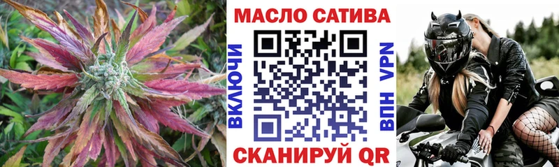 ТГК вейп  магазин продажи   Ужур 