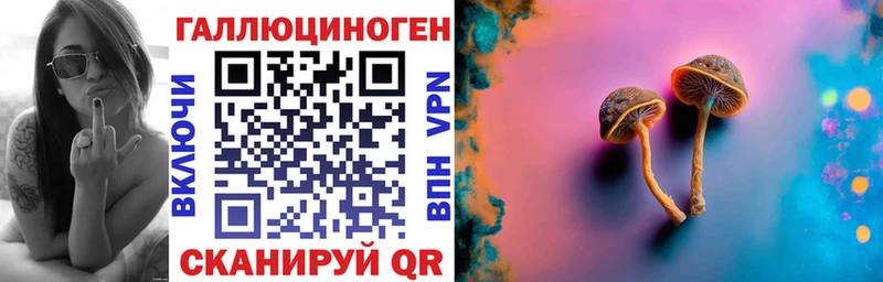 Псилоцибиновые грибы Magic Shrooms Ужур